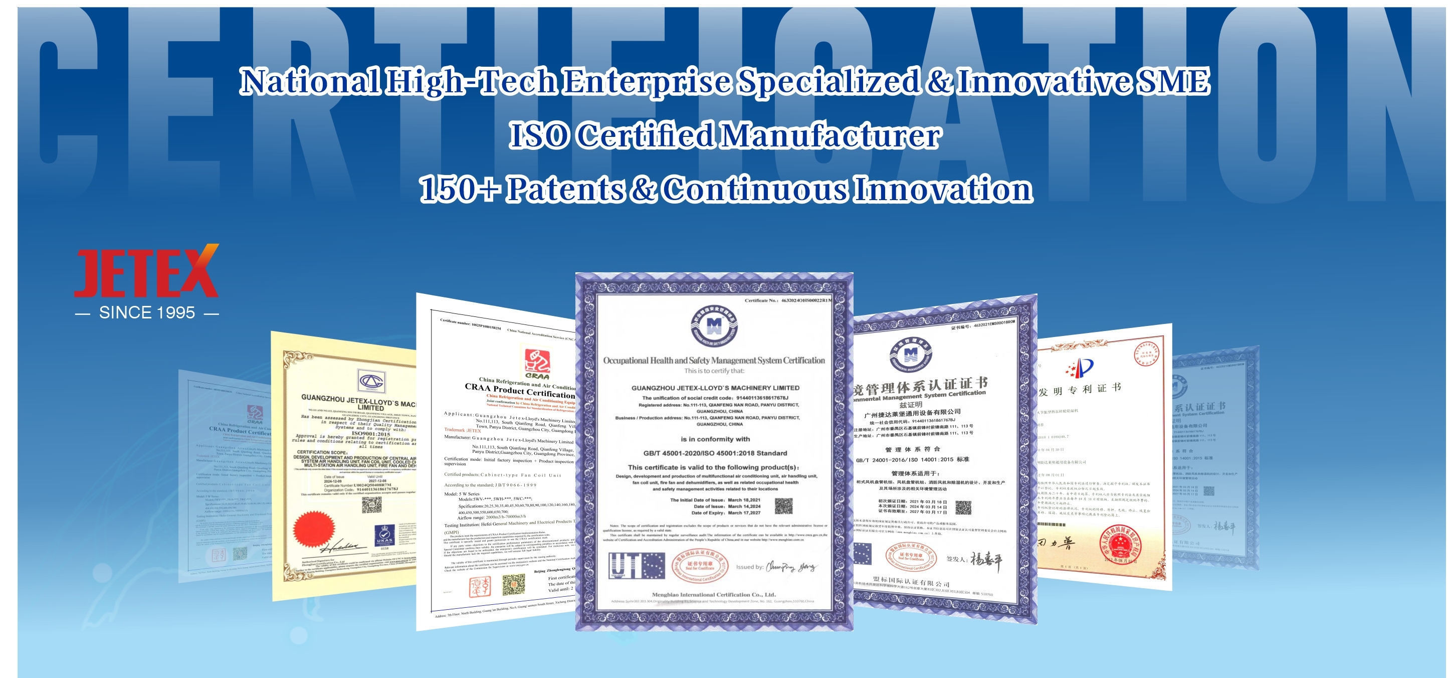 کیفیت واحدهای کنترل هوا کارخانه