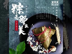 فعالیت های کارکنان جشنواره قایق اژدها